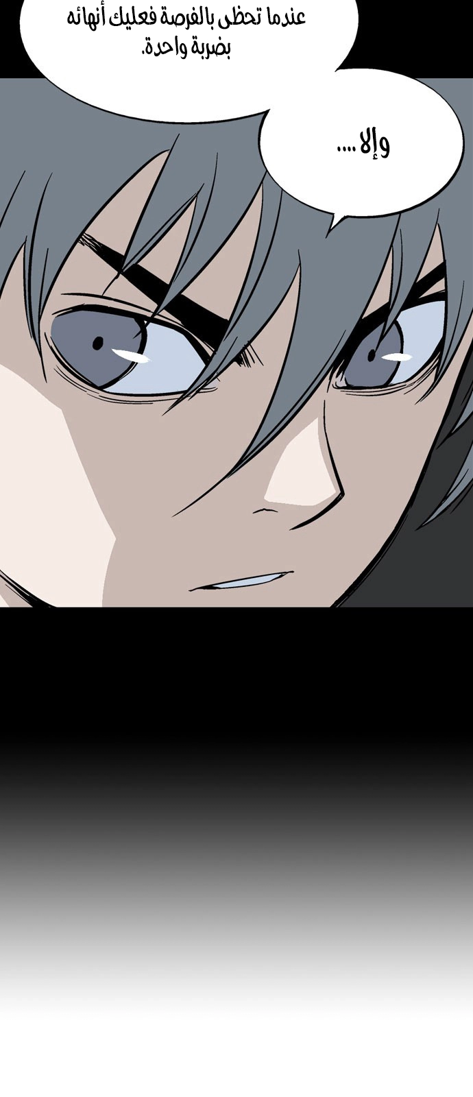 Read Gosu ar Manga Online