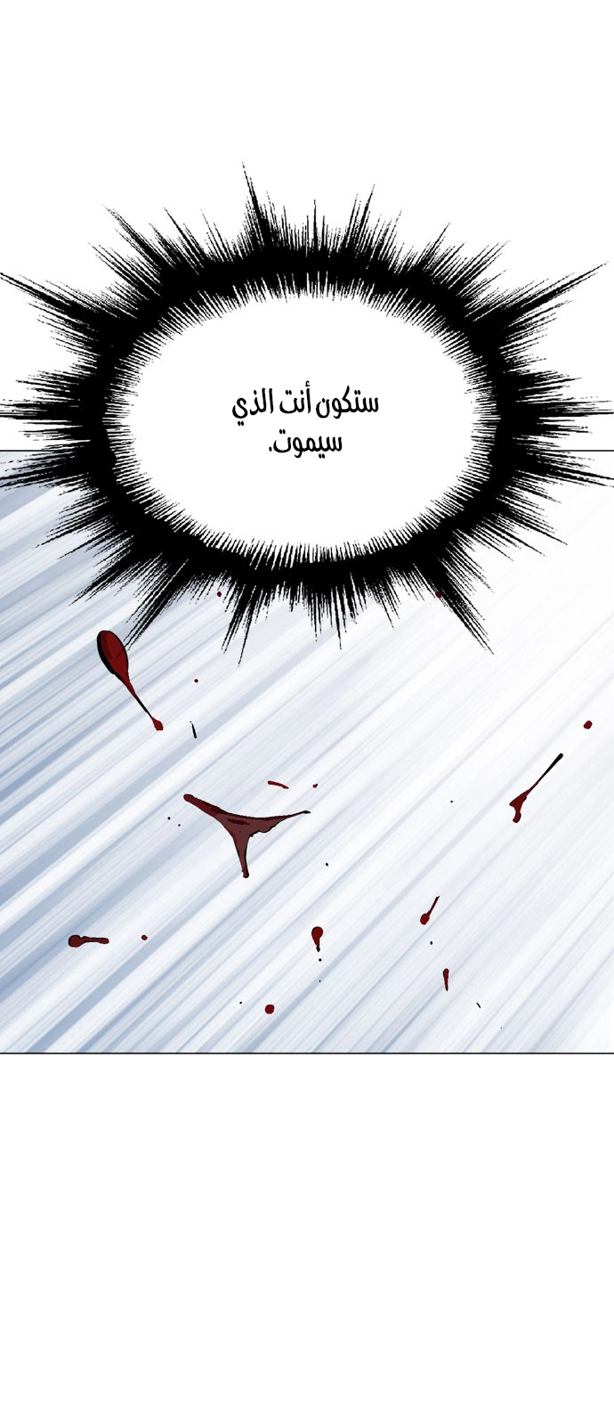 Read Gosu ar Manga Online