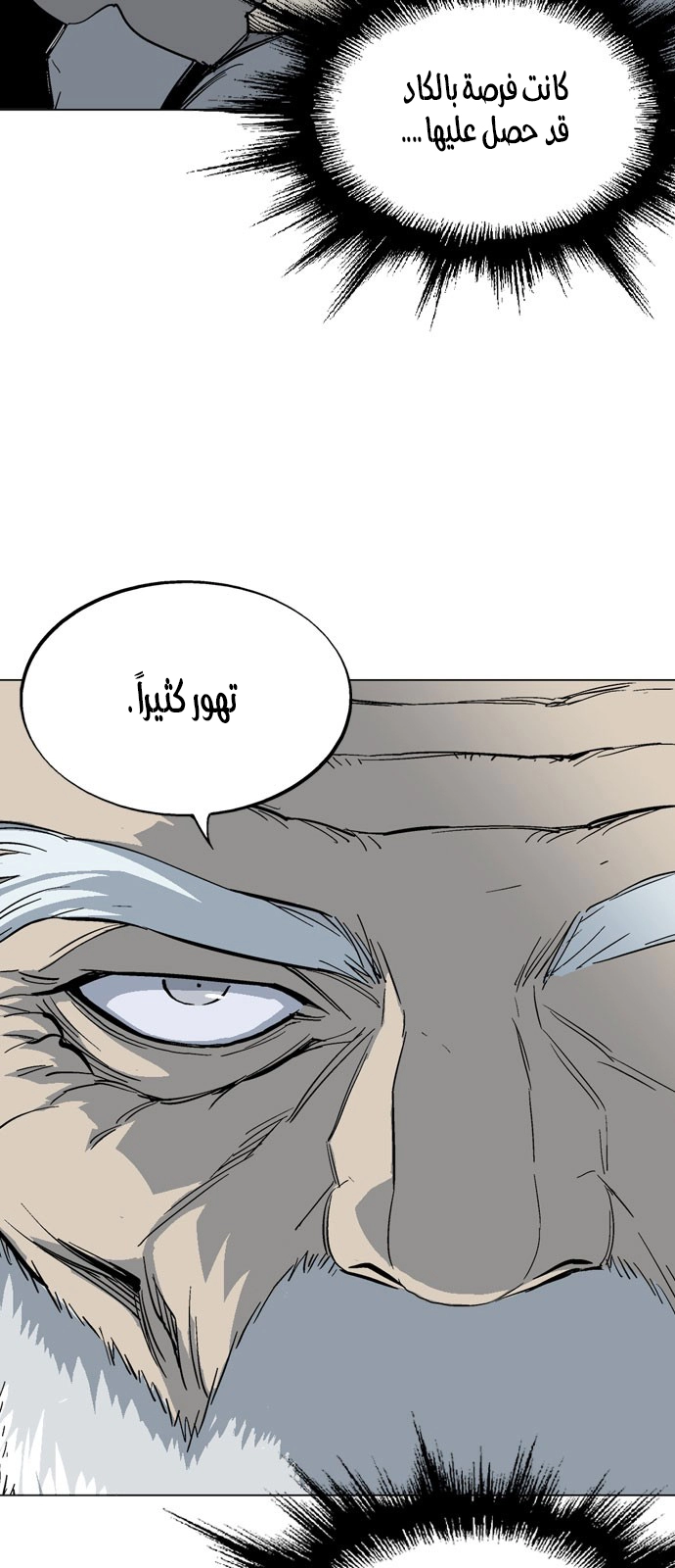 Read Gosu ar Manga Online