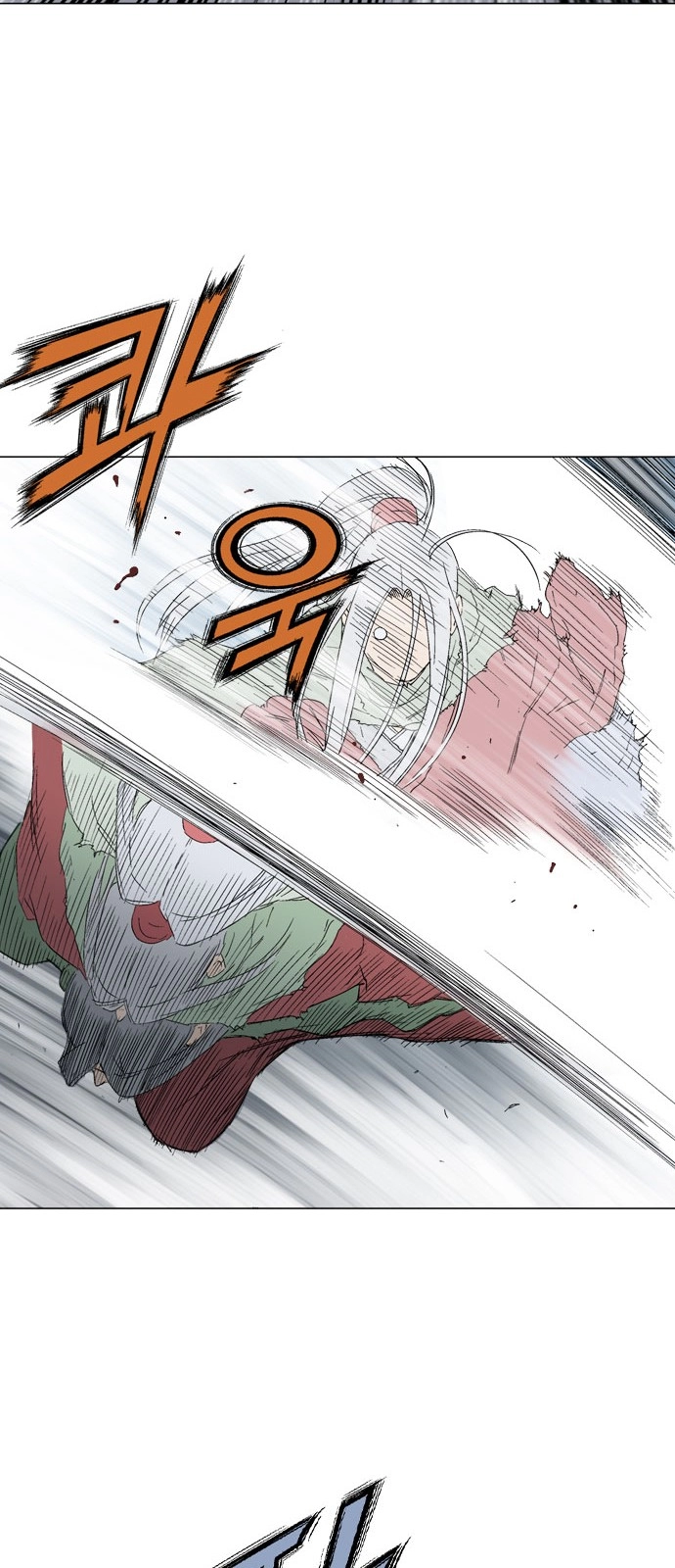 Read Gosu ar Manga Online