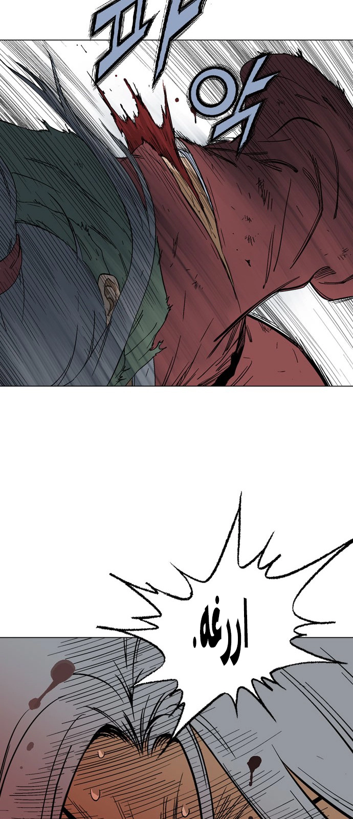 Read Gosu ar Manga Online