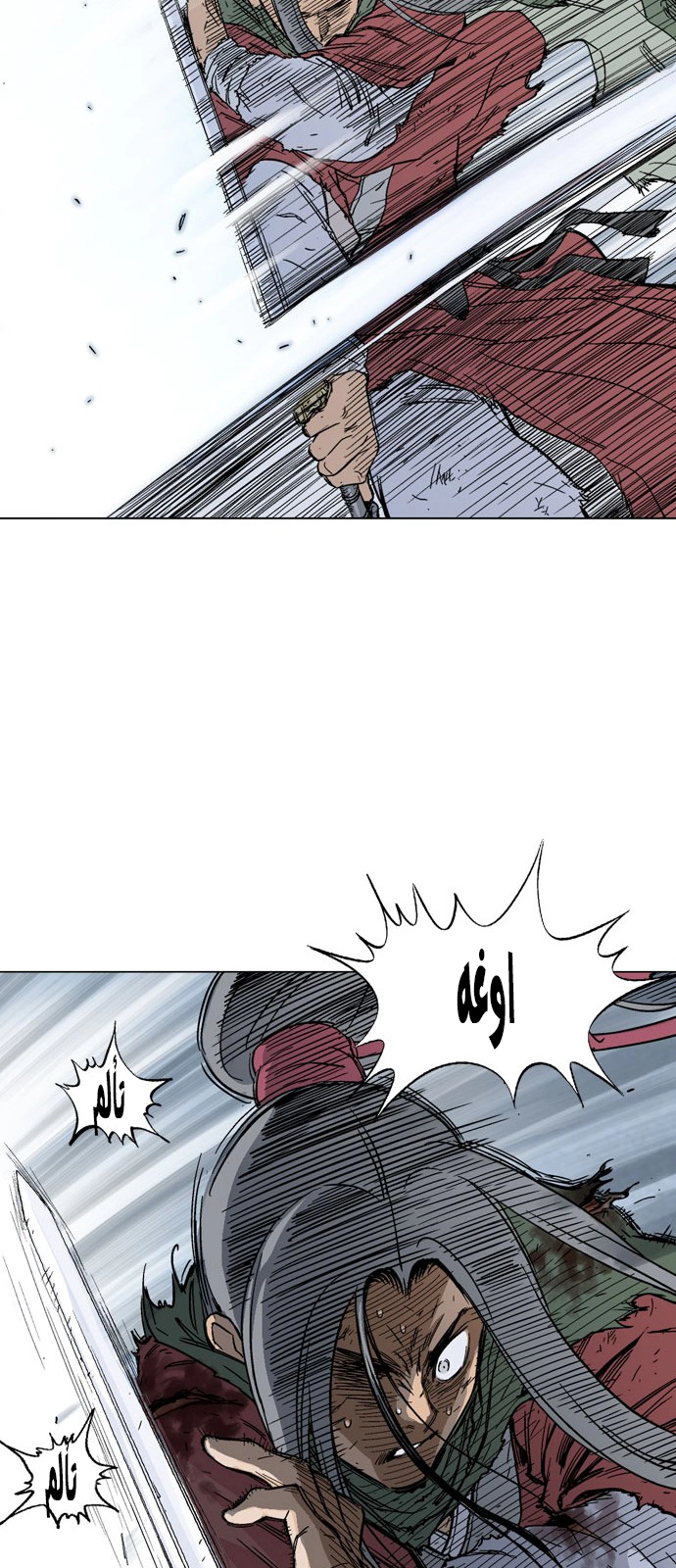 Read Gosu ar Manga Online