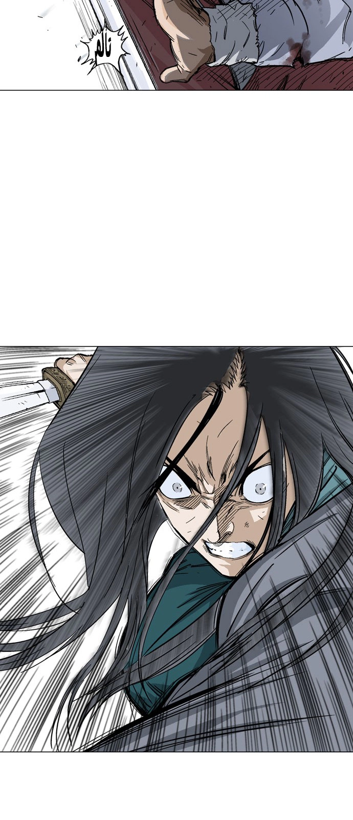 Read Gosu ar Manga Online