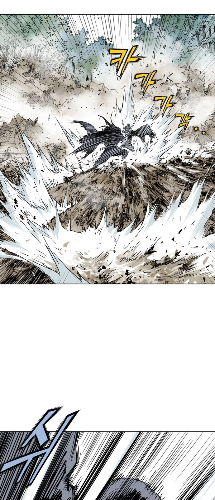 Read Gosu ar Manga Online