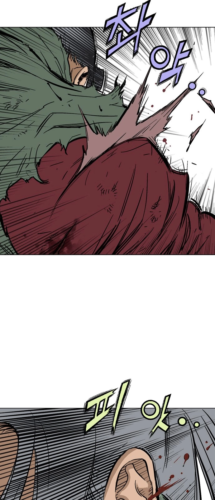 Read Gosu ar Manga Online