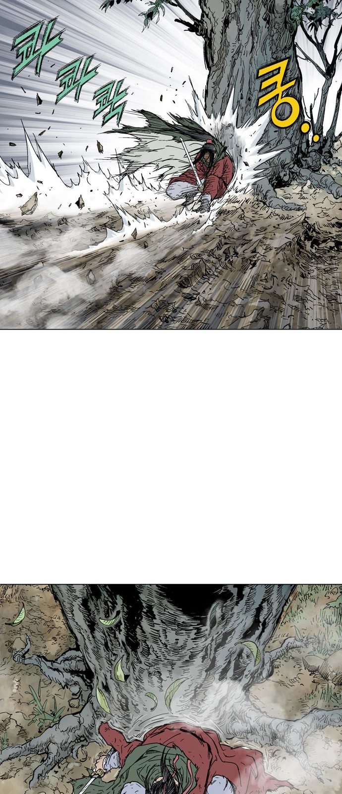 Read Gosu ar Manga Online