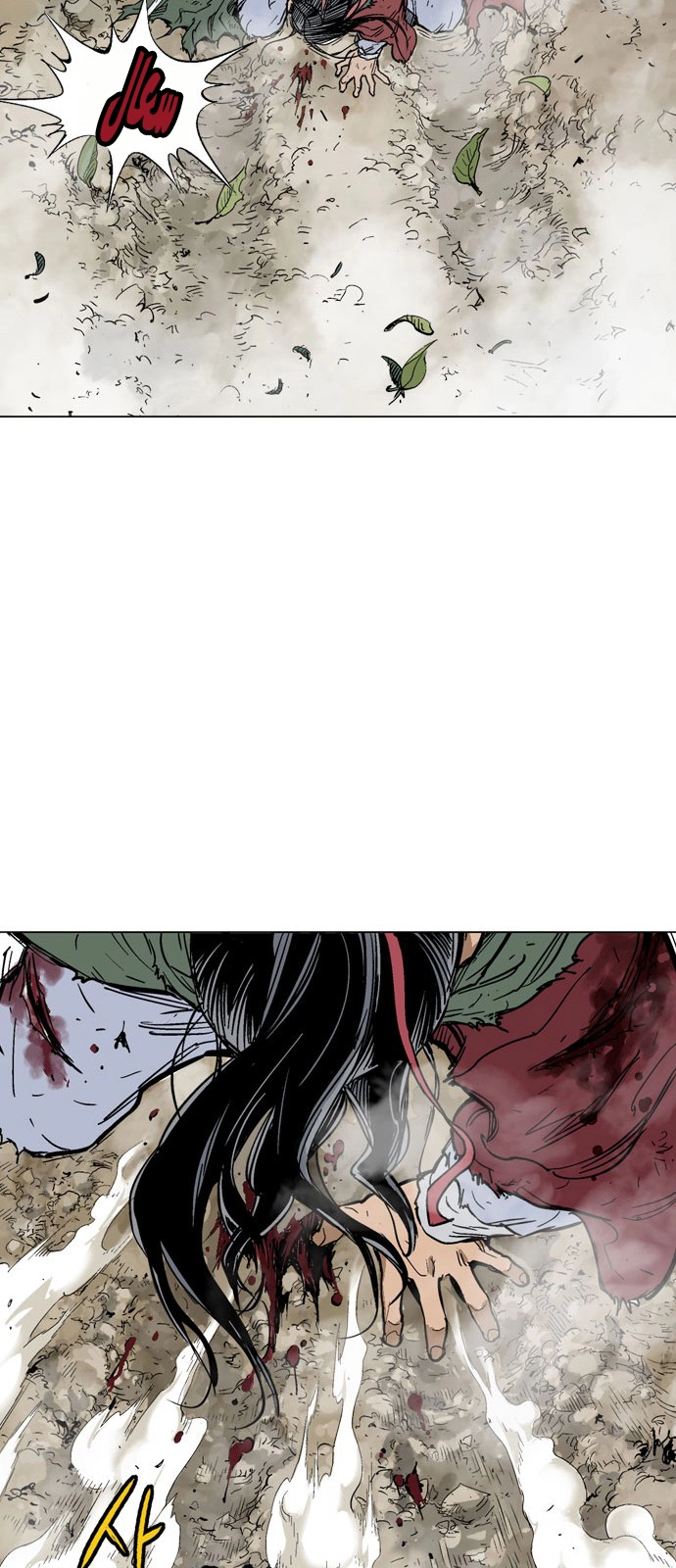 Read Gosu ar Manga Online