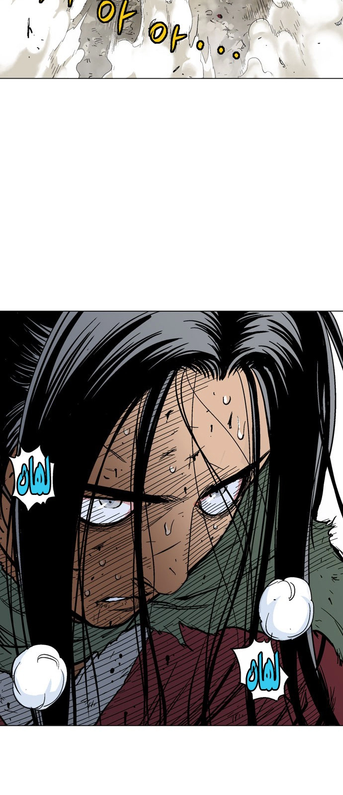 Read Gosu ar Manga Online