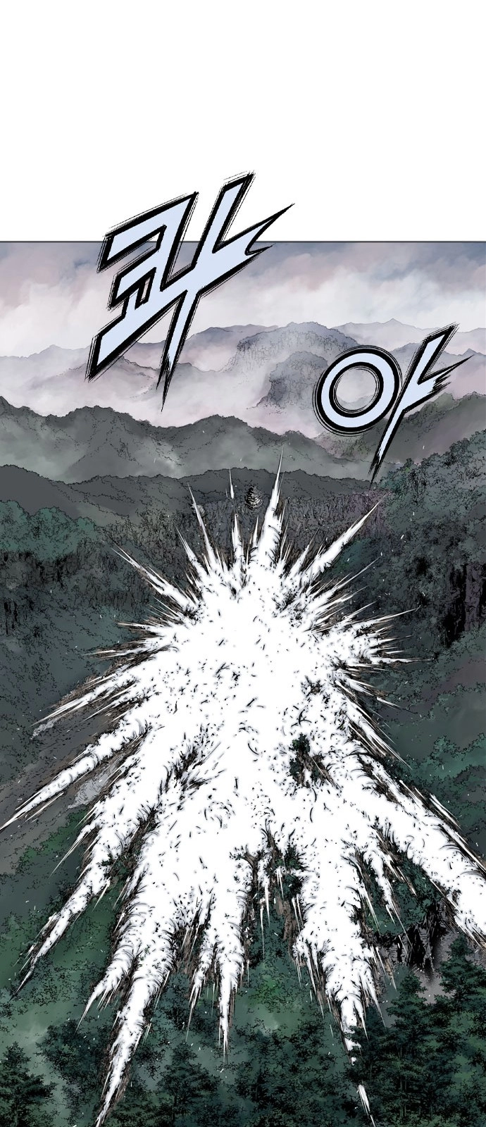 Read Gosu ar Manga Online