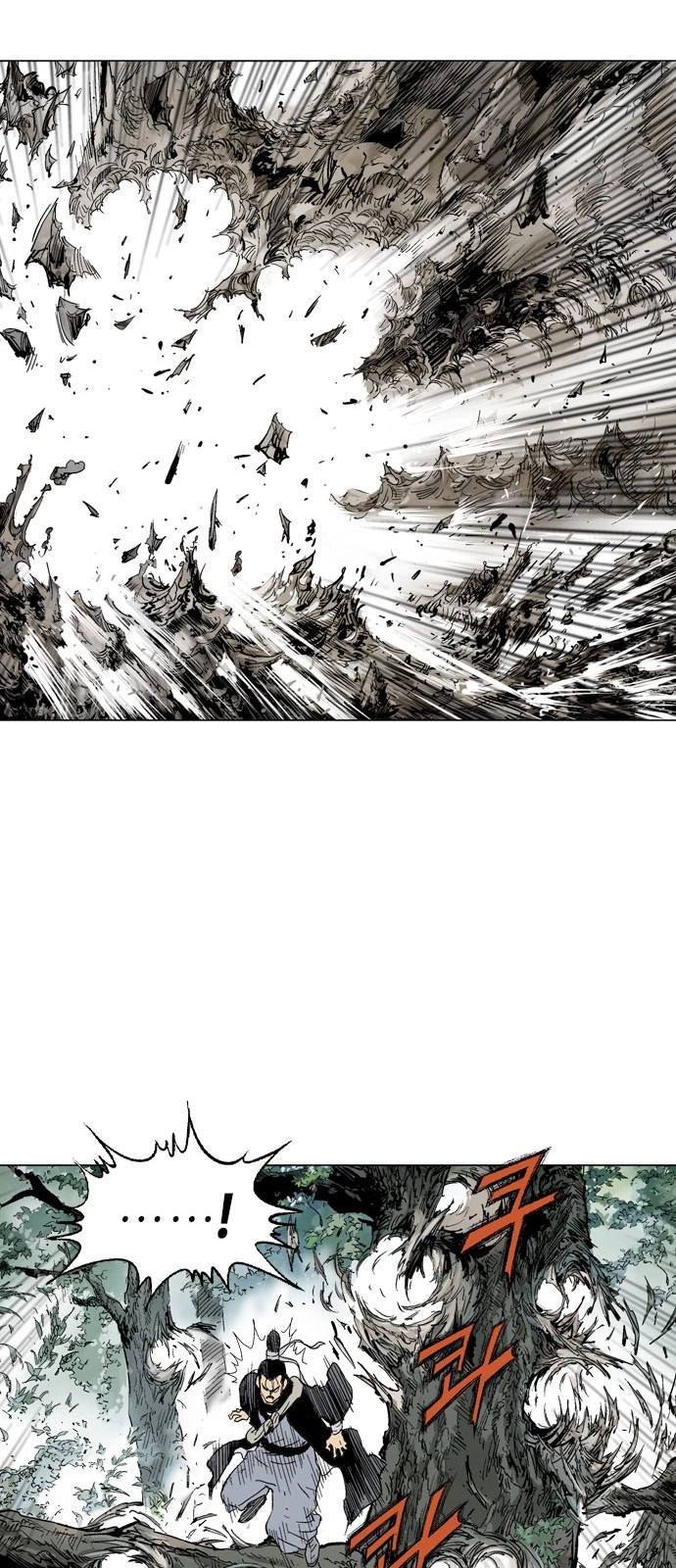 Read Gosu ar Manga Online