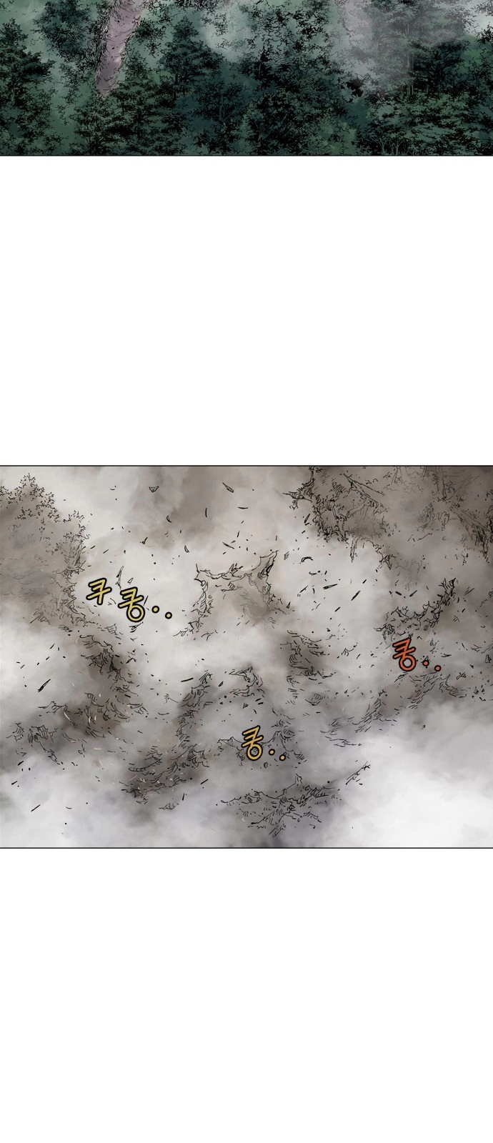 Read Gosu ar Manga Online