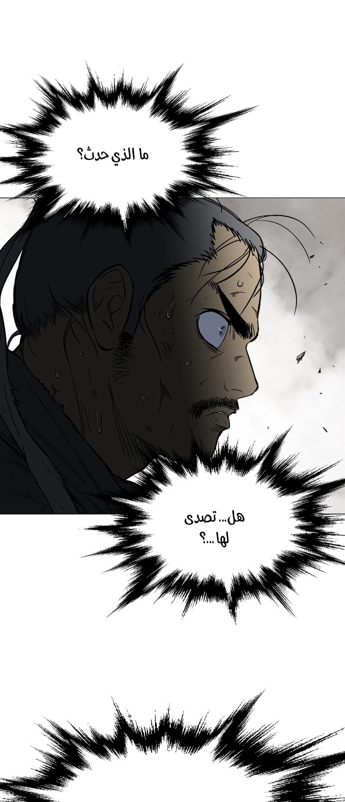 Read Gosu ar Manga Online