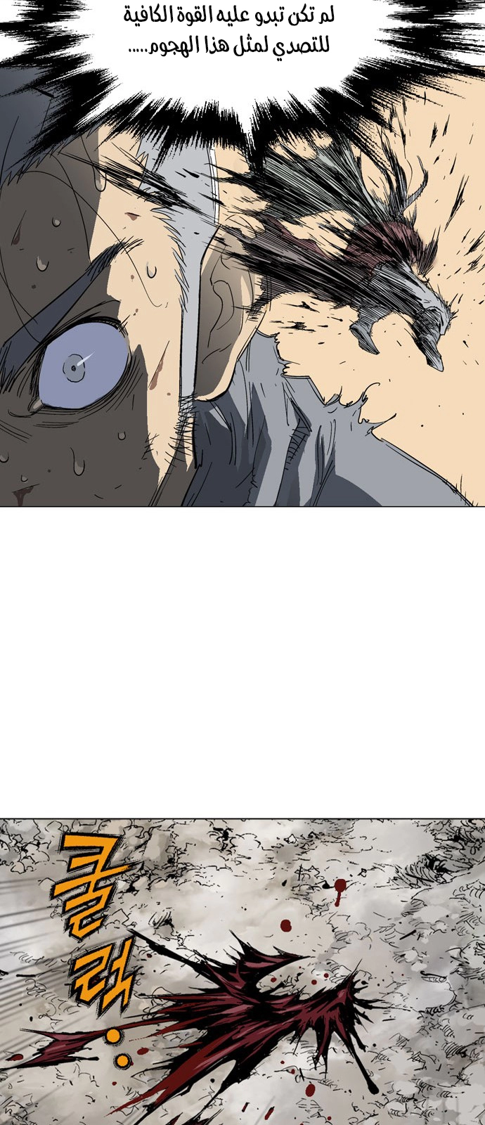 Read Gosu ar Manga Online