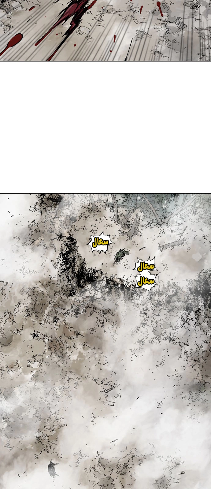 Read Gosu ar Manga Online