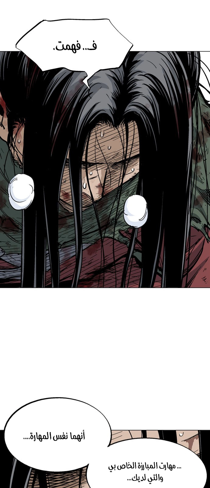 Read Gosu ar Manga Online