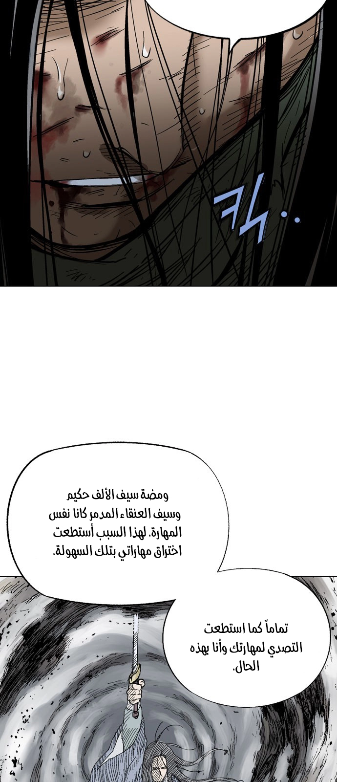 Read Gosu ar Manga Online