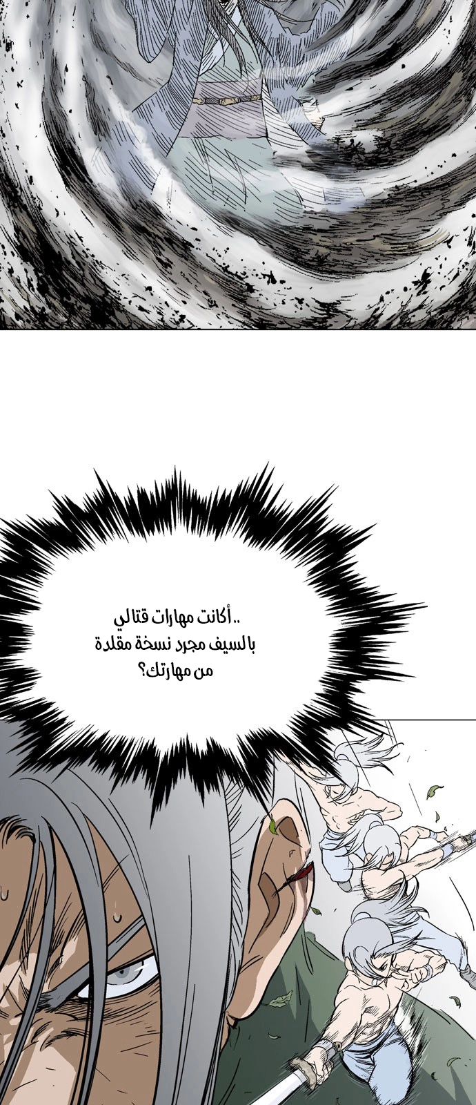 Read Gosu ar Manga Online