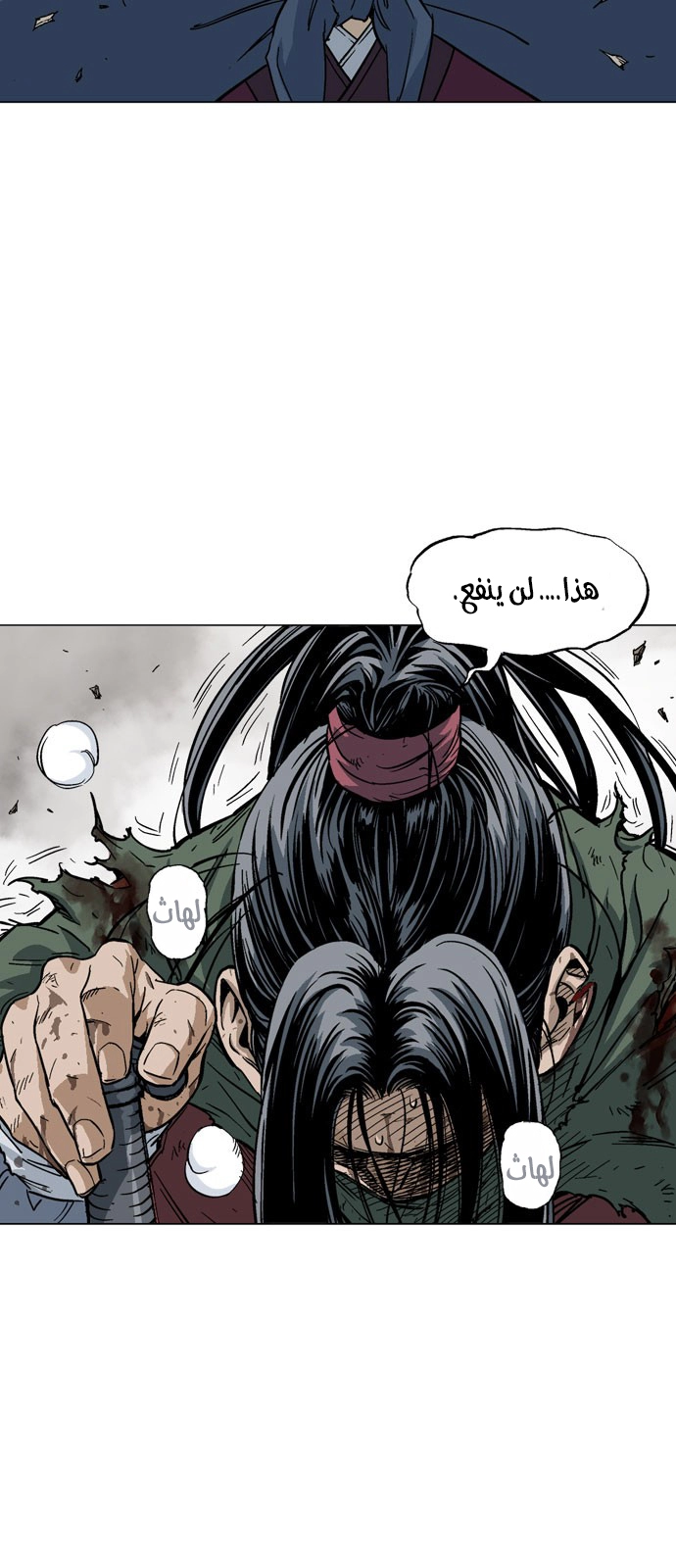 Read Gosu ar Manga Online