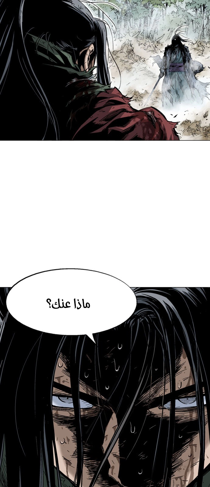 Read Gosu ar Manga Online