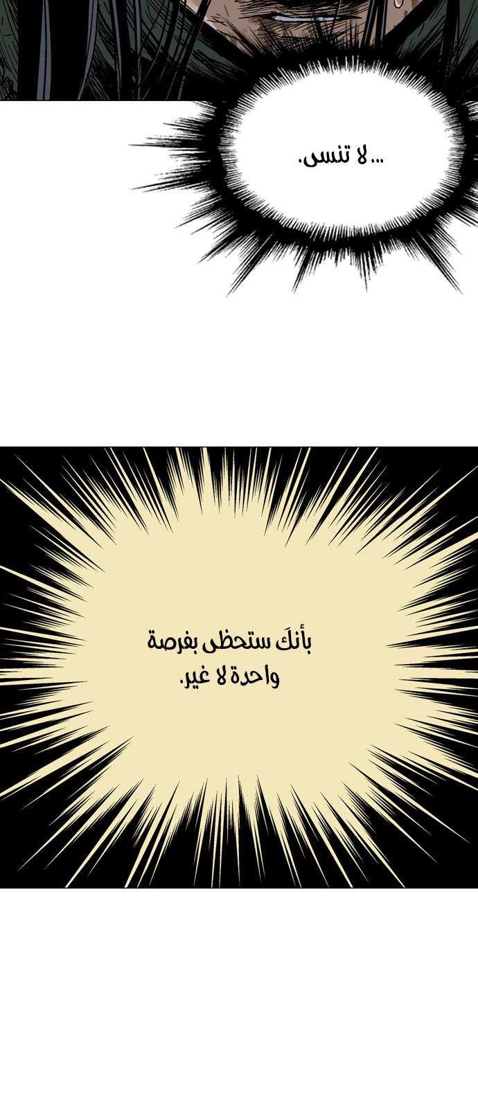 Read Gosu ar Manga Online