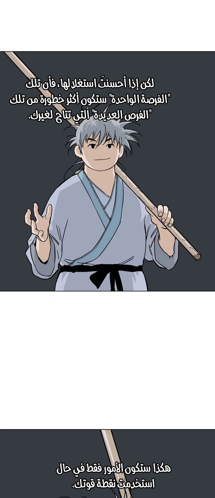 Read Gosu ar Manga Online