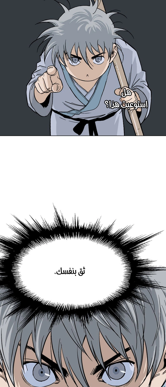 Read Gosu ar Manga Online