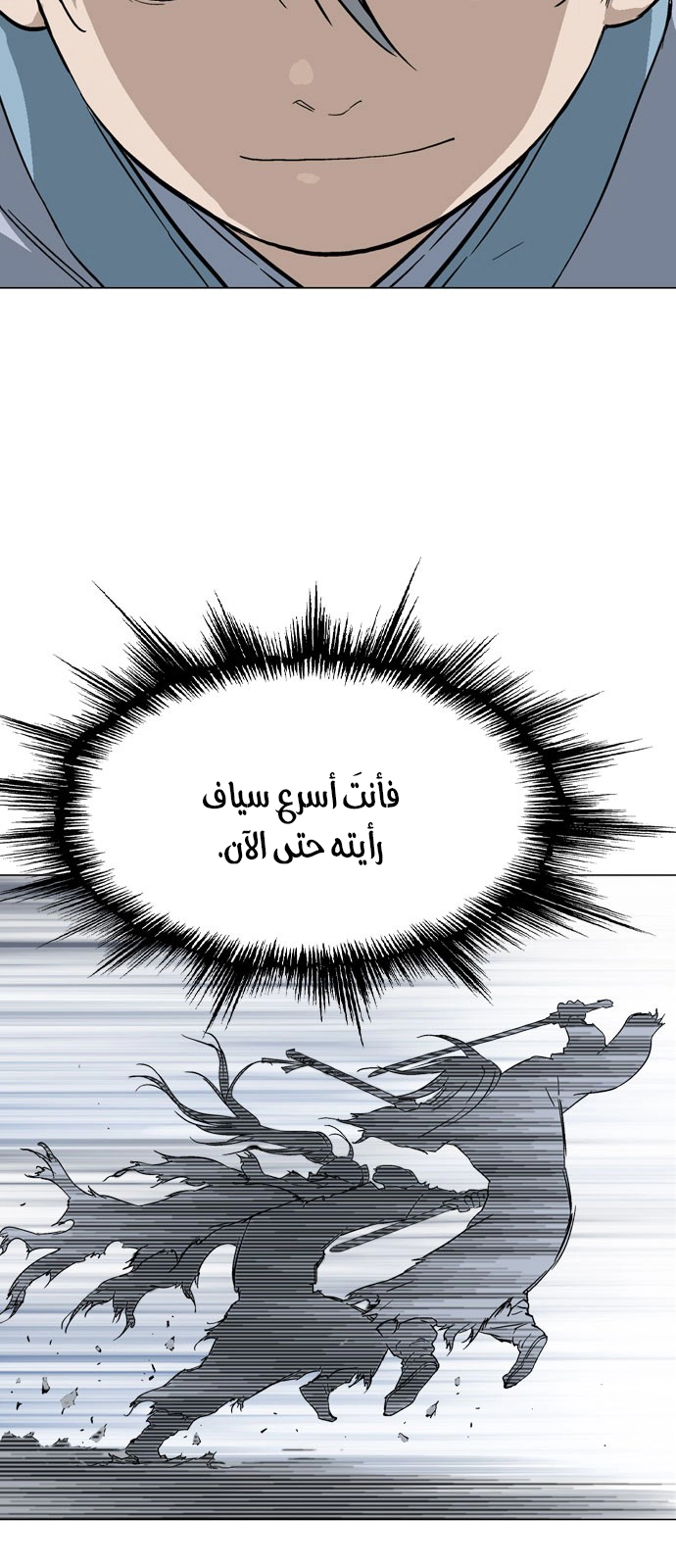 Read Gosu ar Manga Online