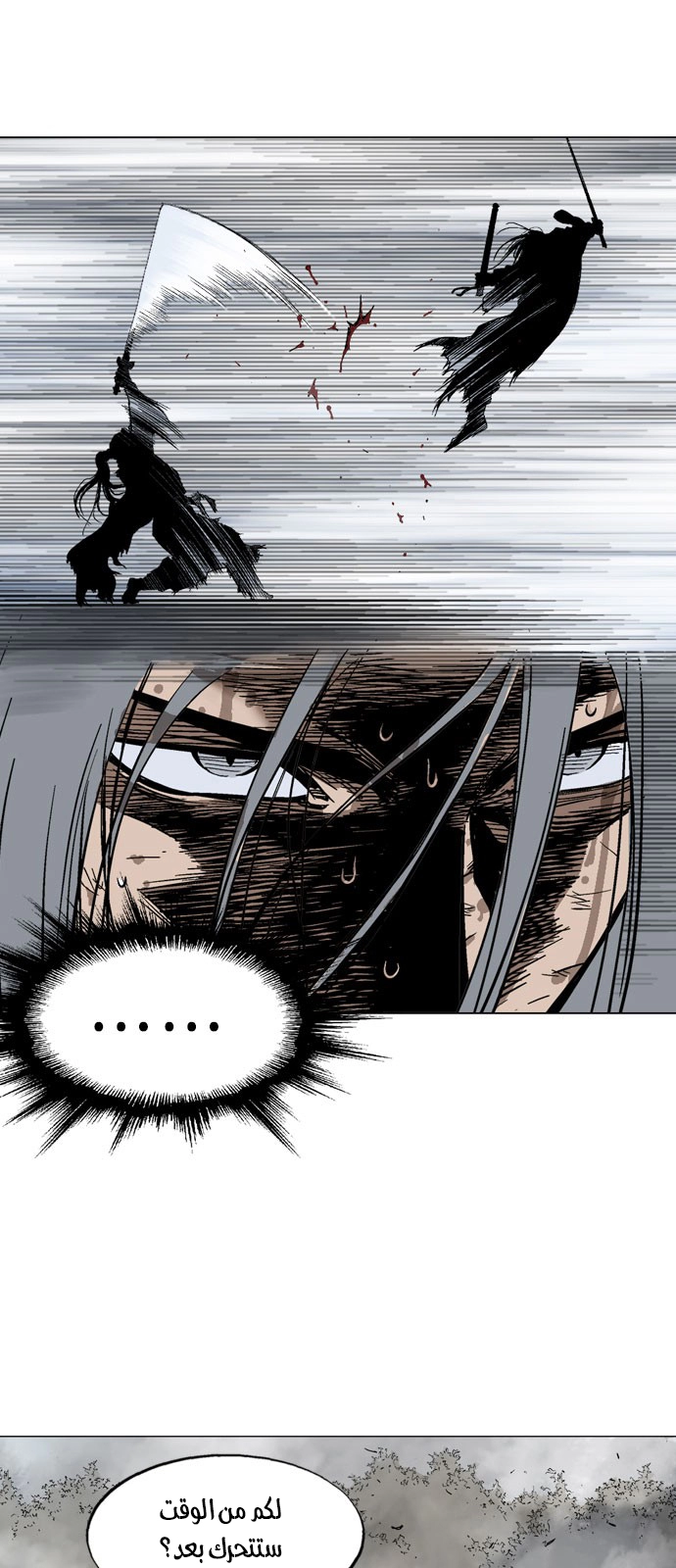 Read Gosu ar Manga Online