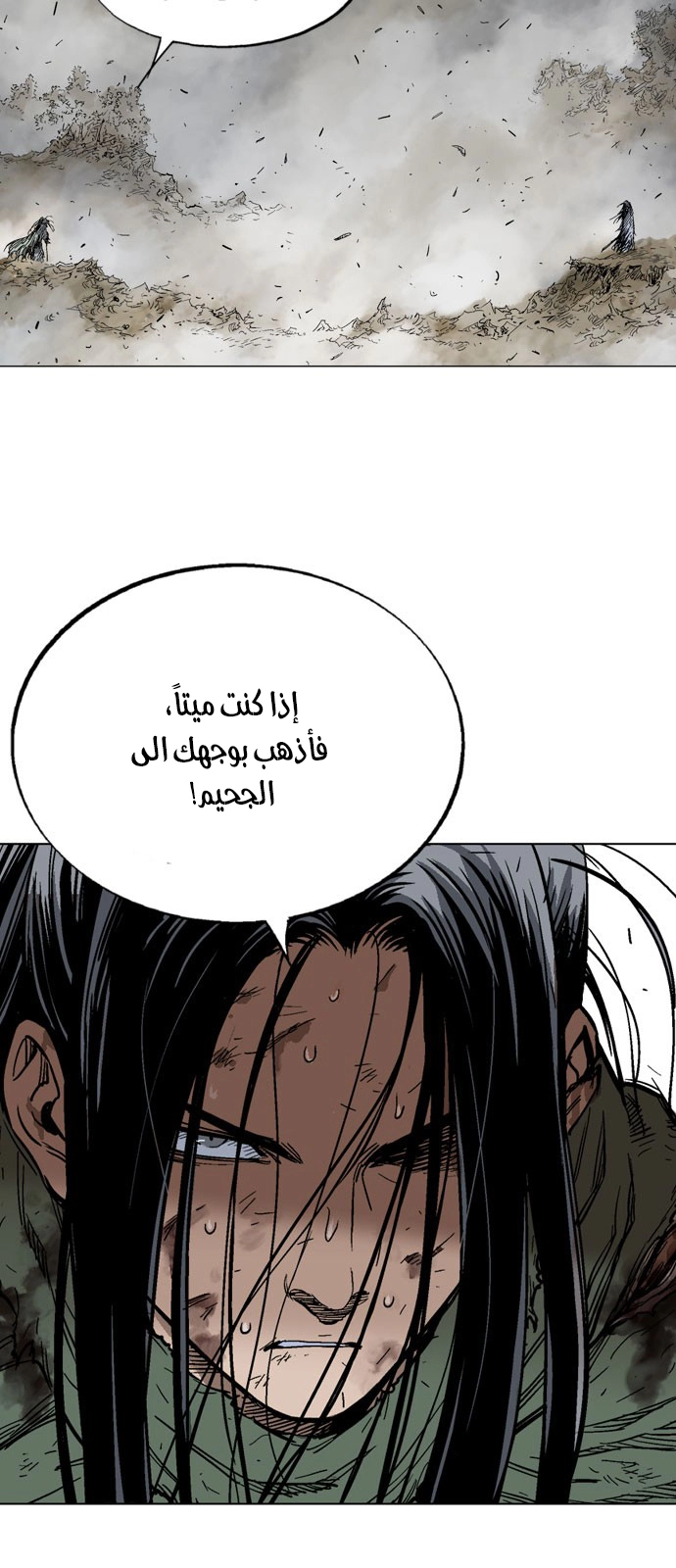 Read Gosu ar Manga Online