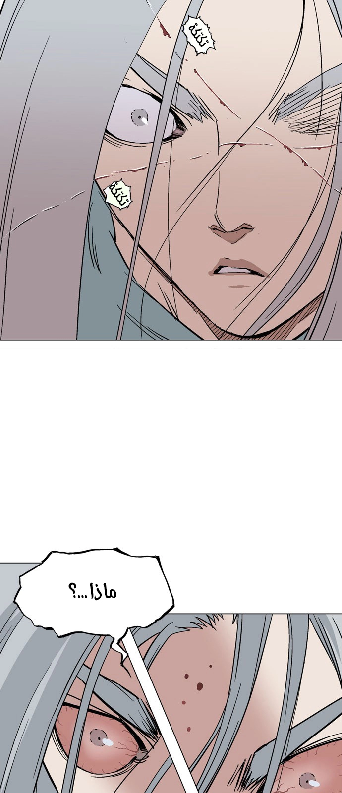 Read Gosu ar Manga Online