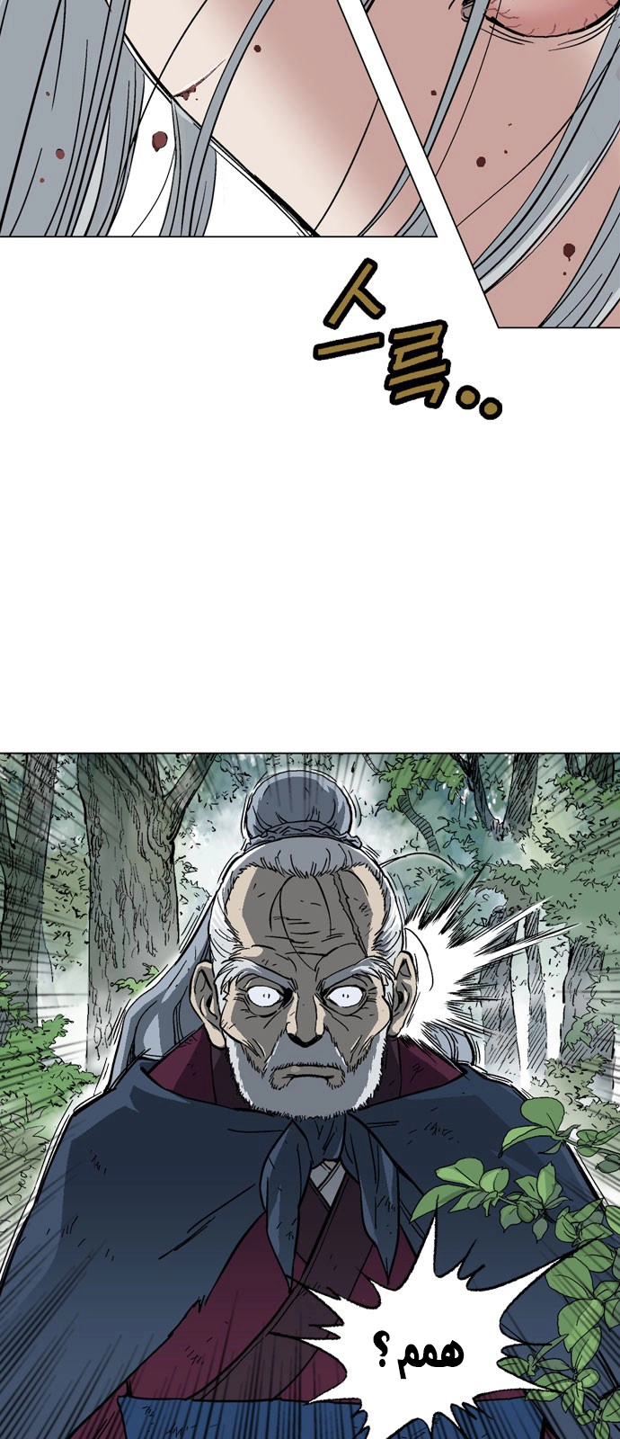 Read Gosu ar Manga Online