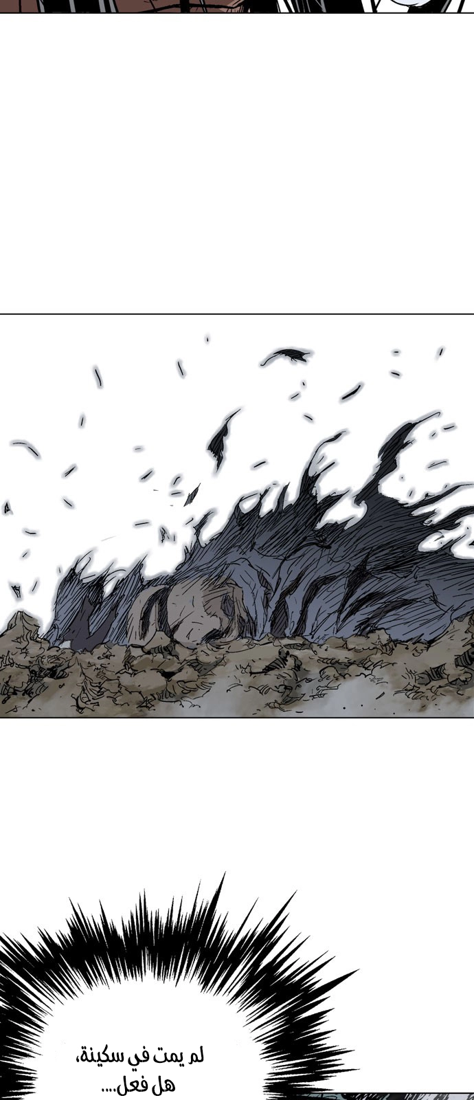 Read Gosu ar Manga Online