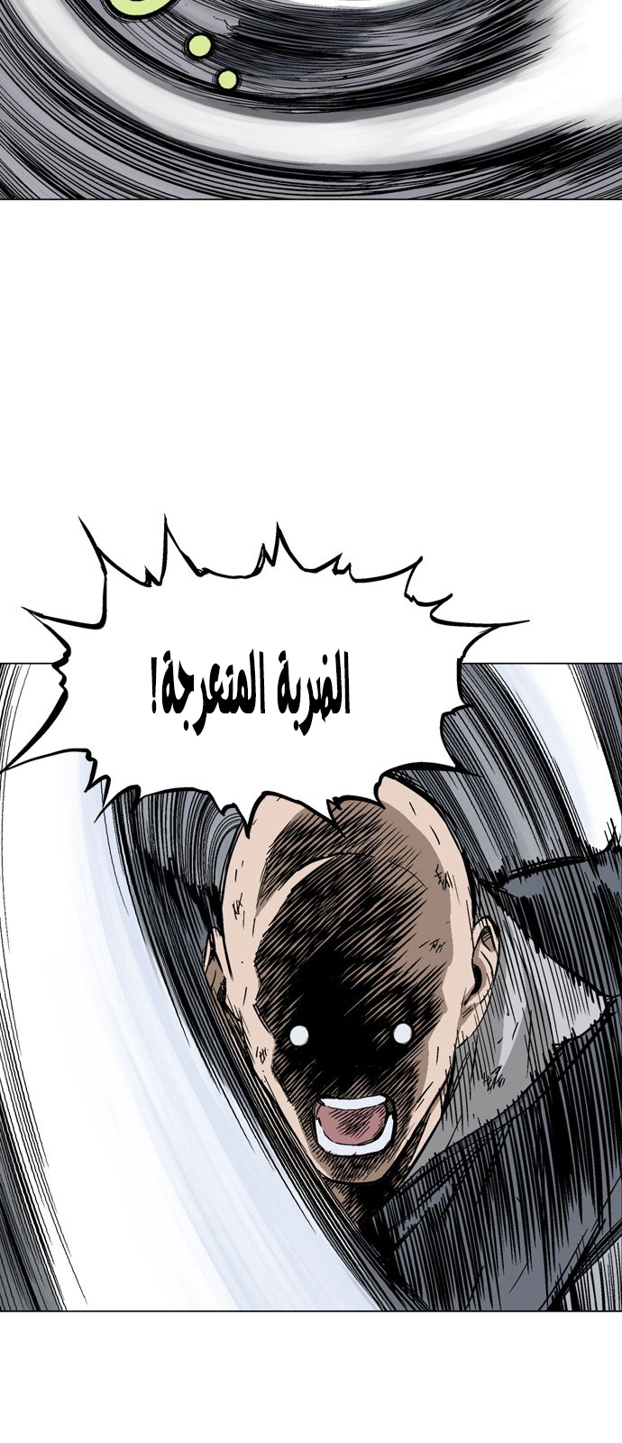 Read Gosu ar Manga Online