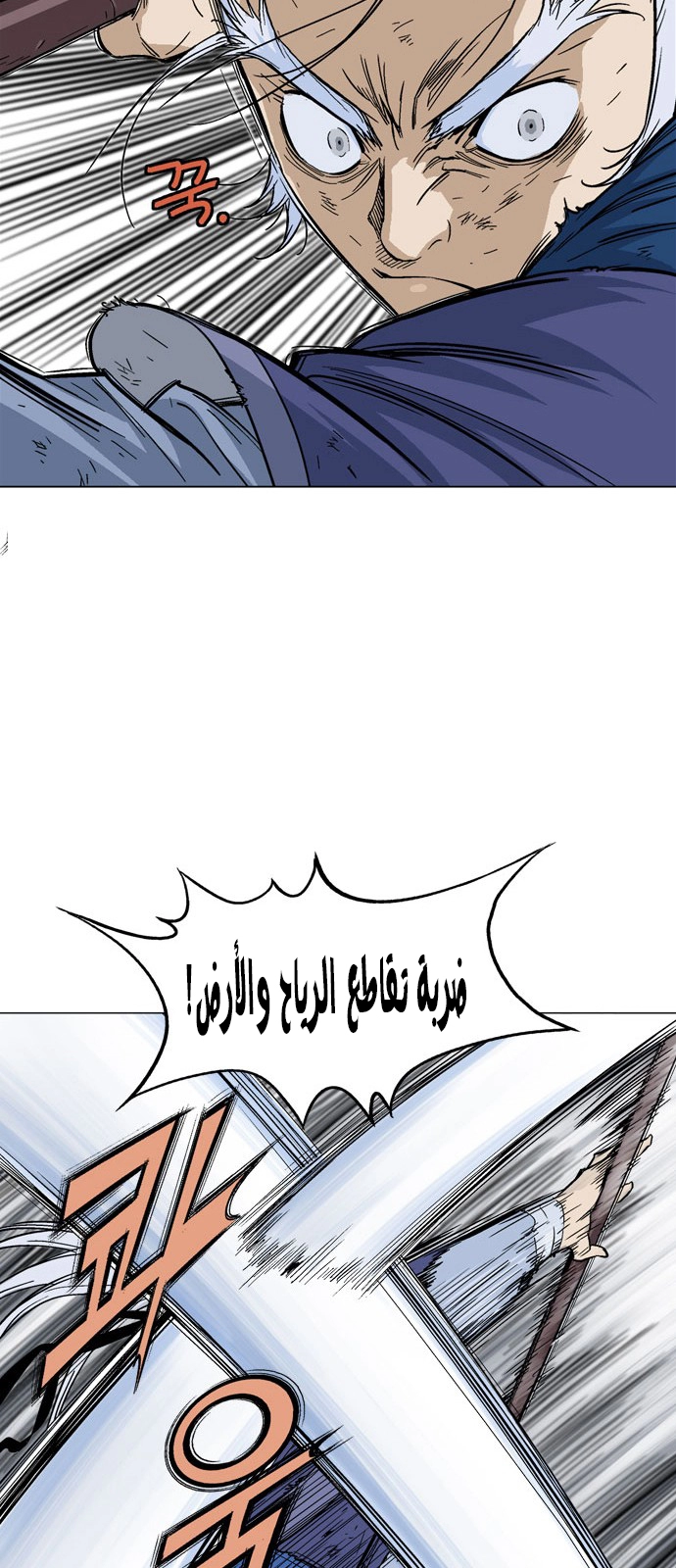 Read Gosu ar Manga Online