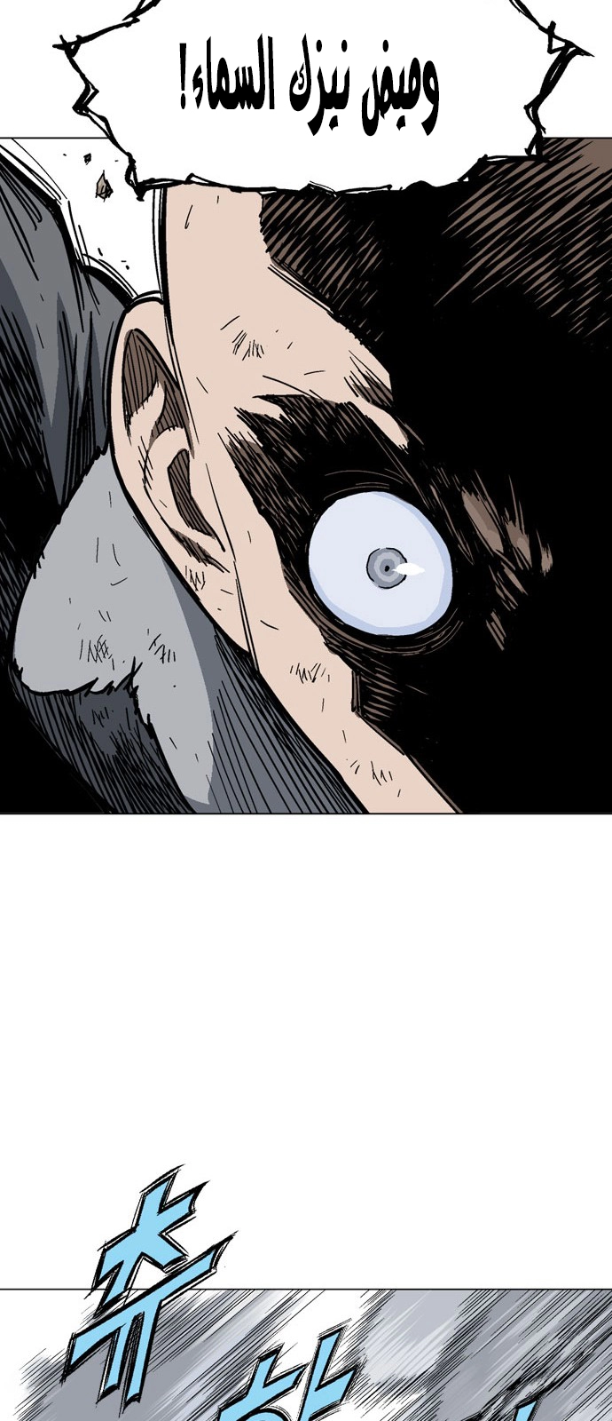 Read Gosu ar Manga Online