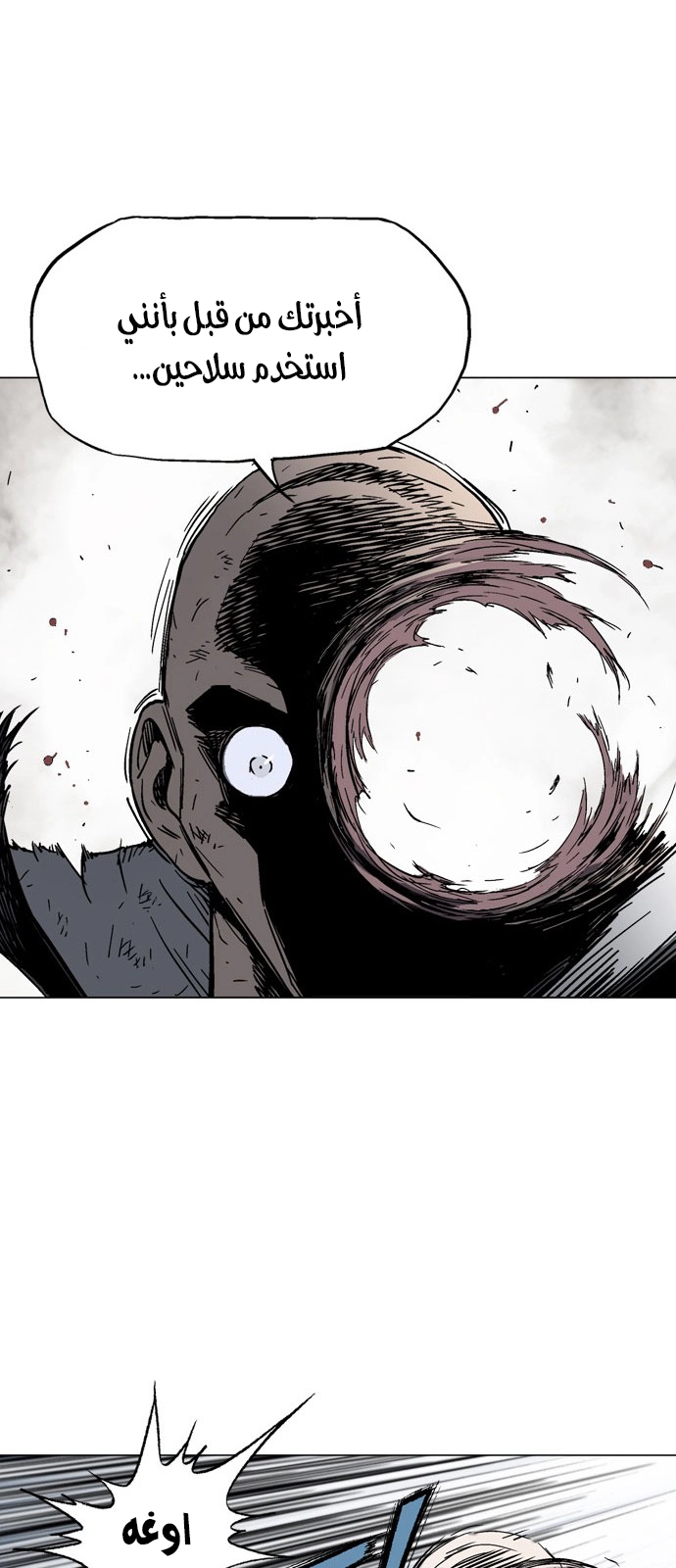 Read Gosu ar Manga Online