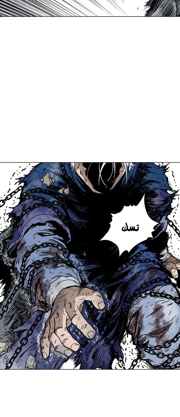 Read Gosu ar Manga Online