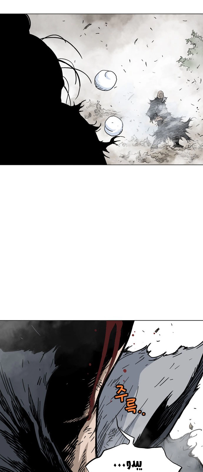 Read Gosu ar Manga Online