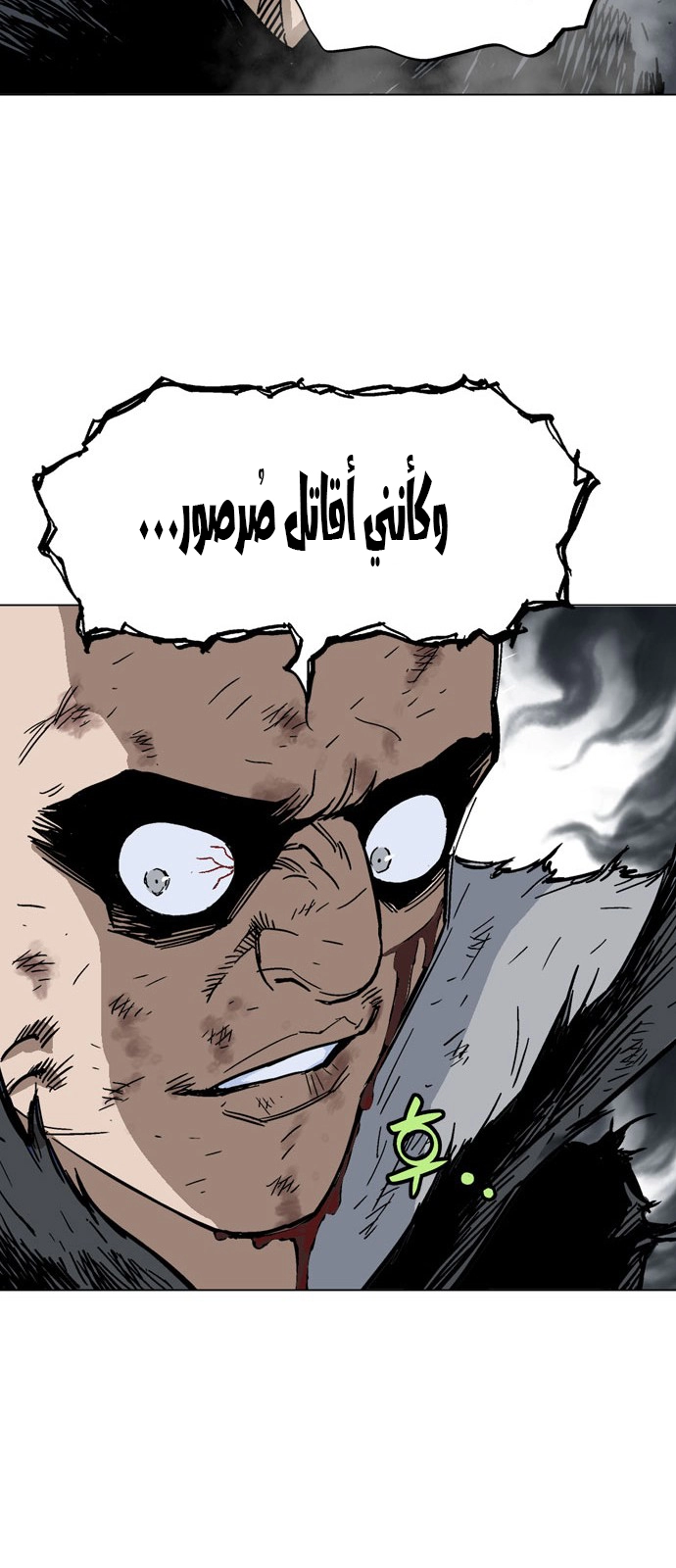 Read Gosu ar Manga Online