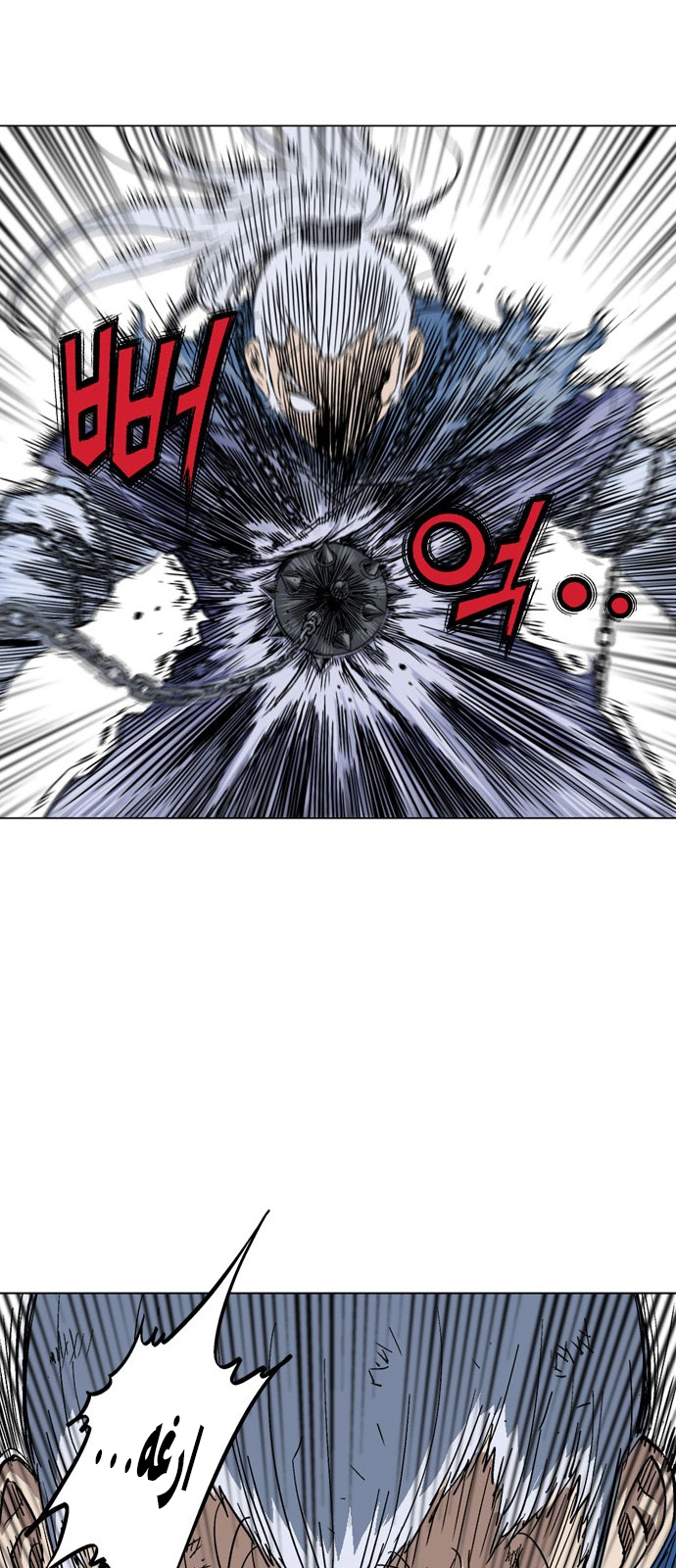 Read Gosu ar Manga Online