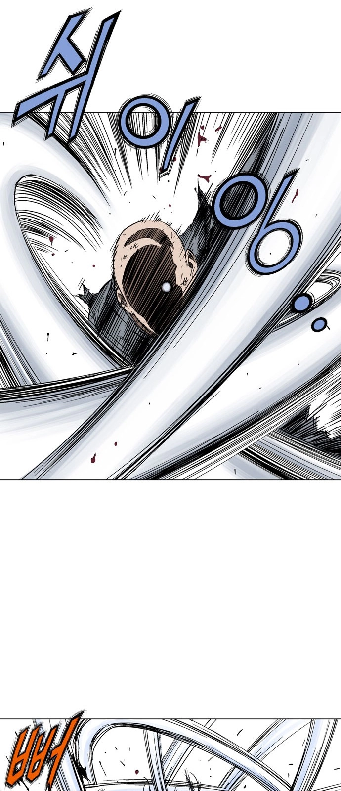 Read Gosu ar Manga Online