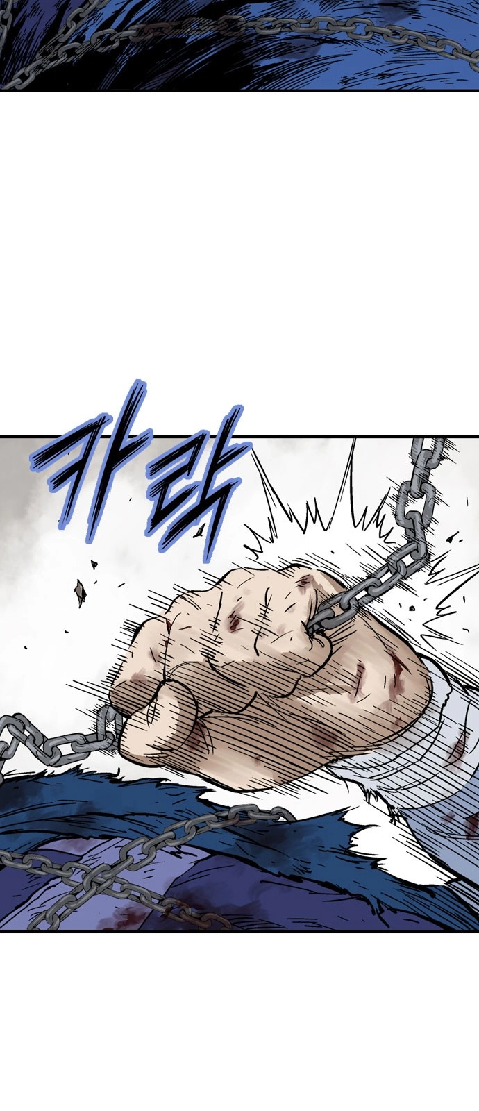 Read Gosu ar Manga Online