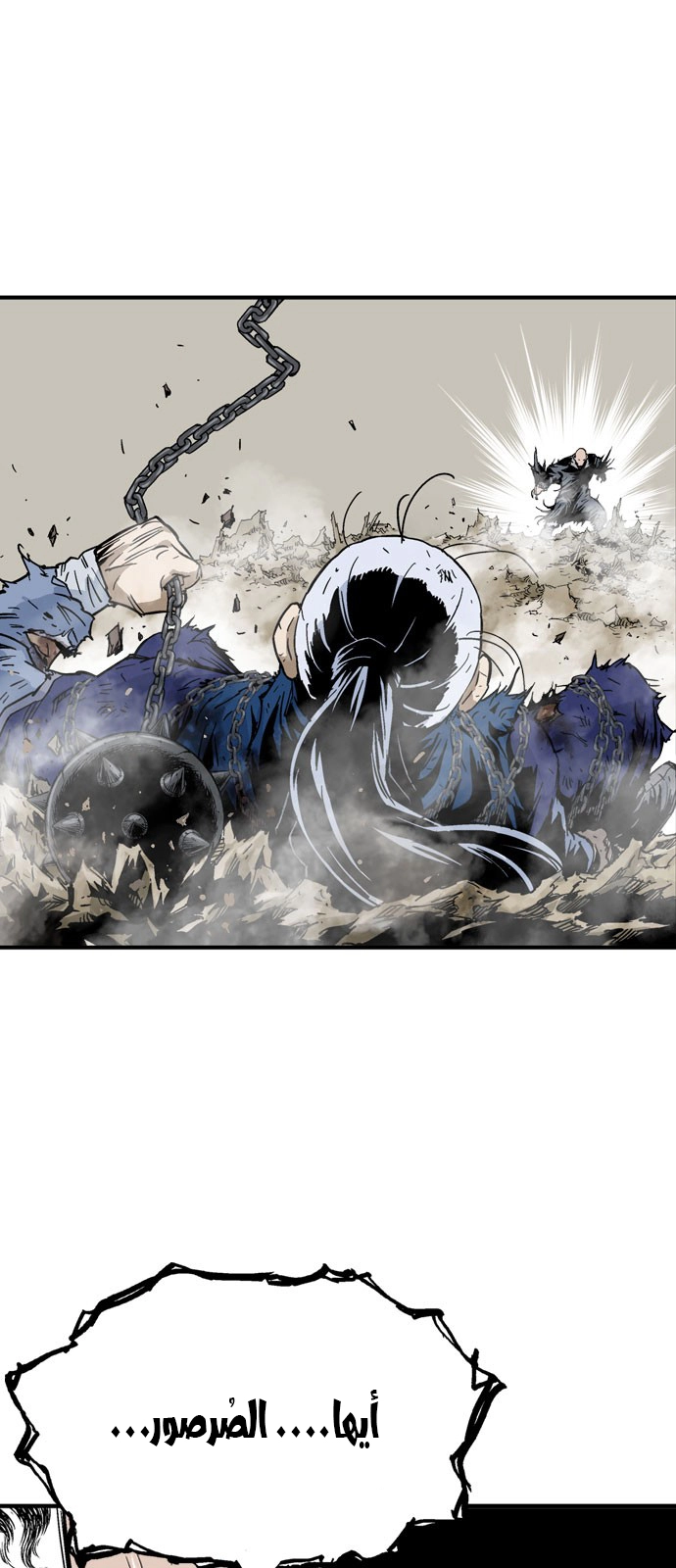 Read Gosu ar Manga Online