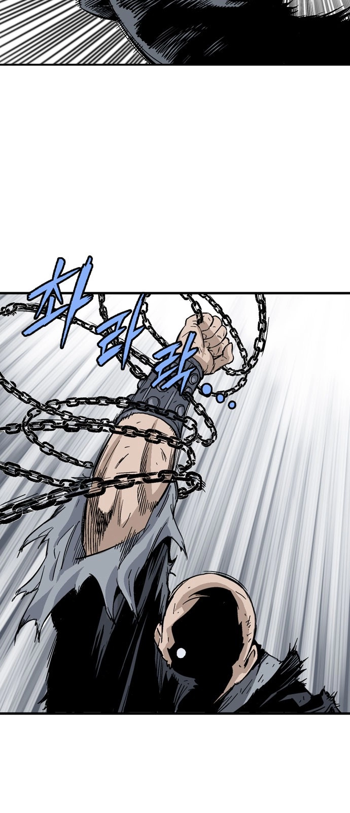 Read Gosu ar Manga Online