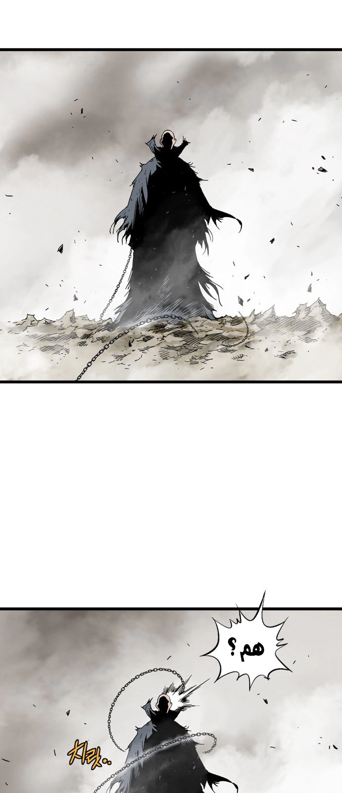 Read Gosu ar Manga Online