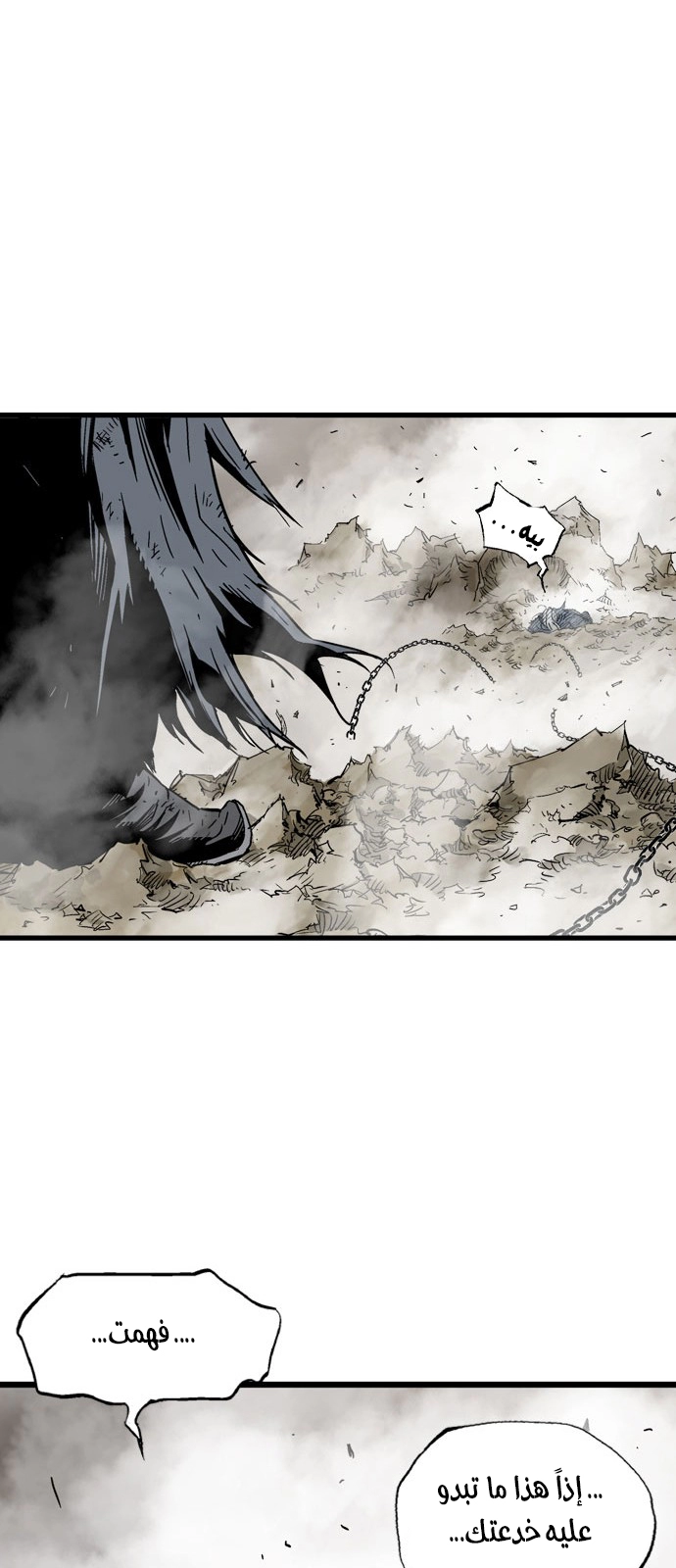 Read Gosu ar Manga Online