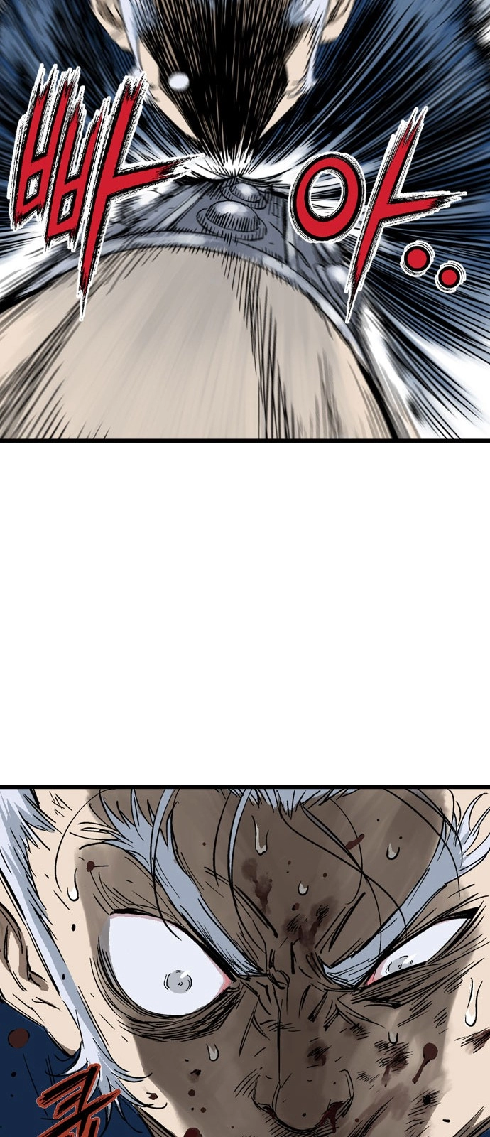 Read Gosu ar Manga Online