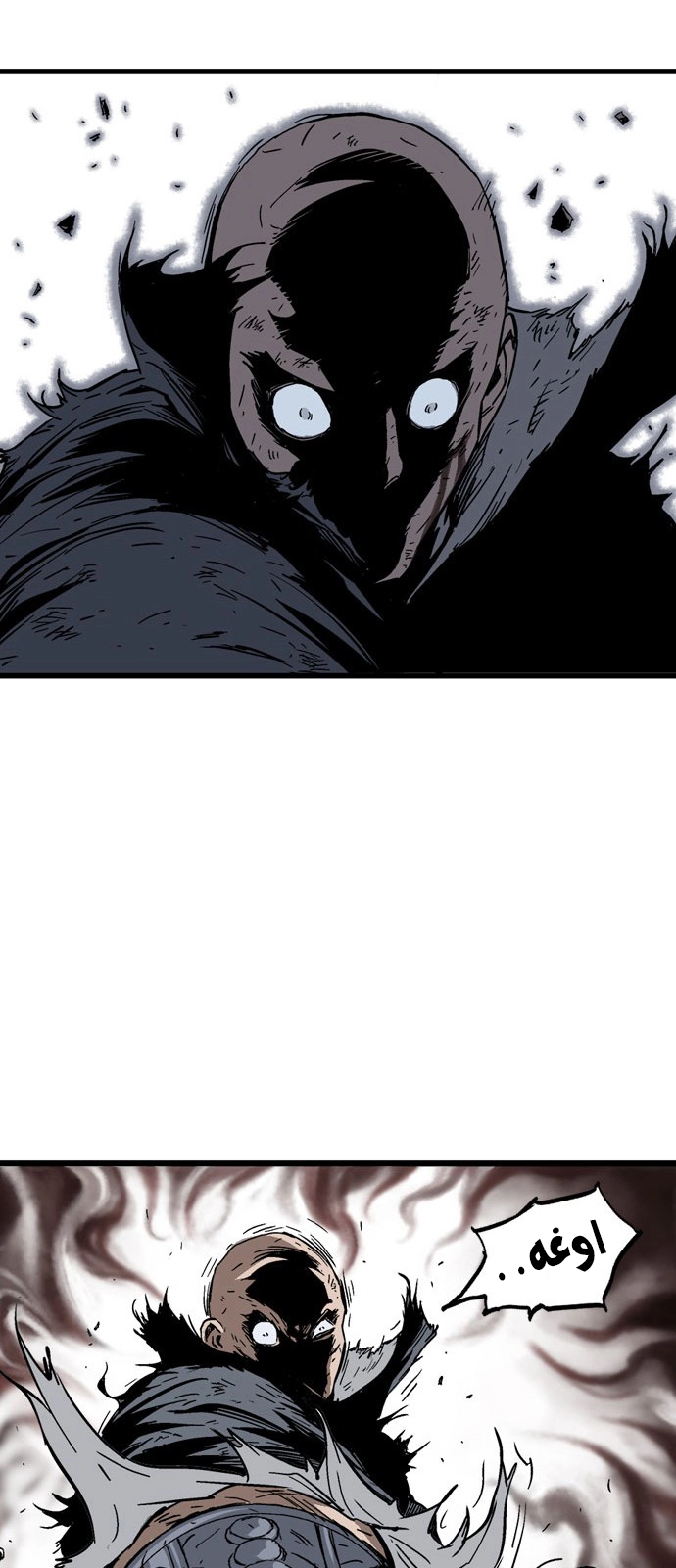 Read Gosu ar Manga Online