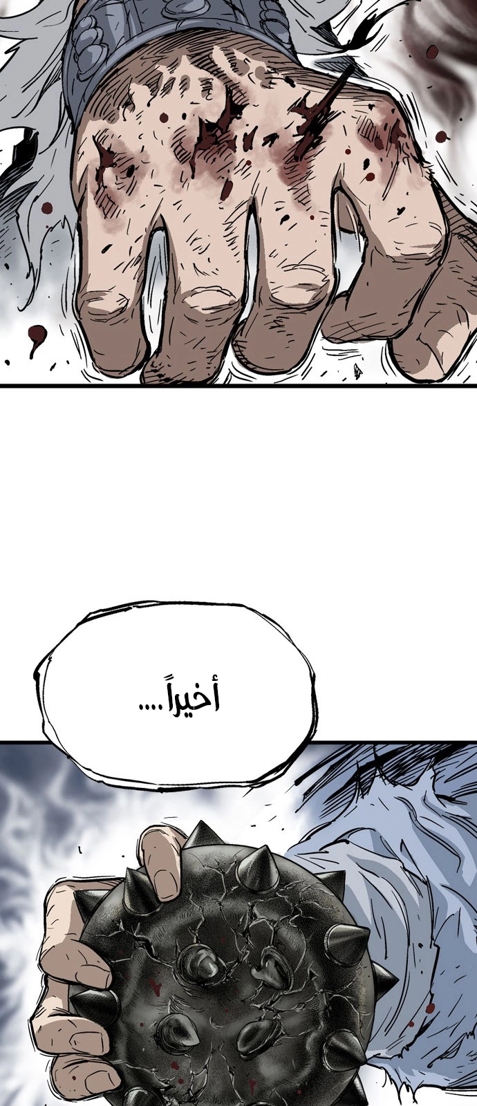 Read Gosu ar Manga Online