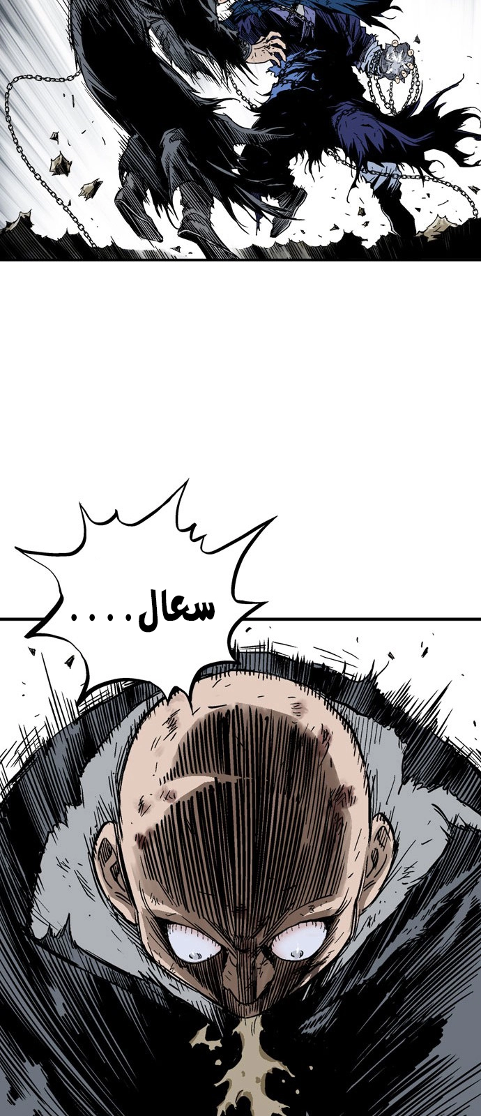 Read Gosu ar Manga Online